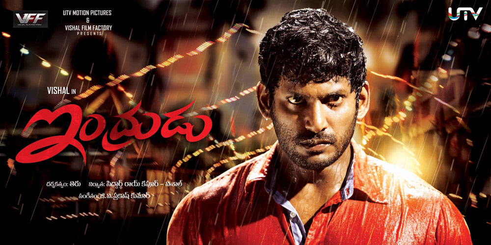 first look vishal's indrudu,indrudu shoot completed,indrudu film news,vishal as indrudu  first look vishal's indrudu, indrudu shoot completed, indrudu film news, vishal as indrudu